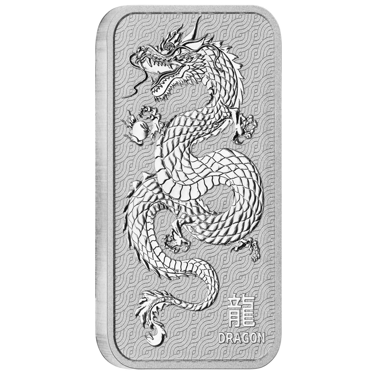 2026 1oz Perth Mint Lunar Dragon silver minted bar – edge view