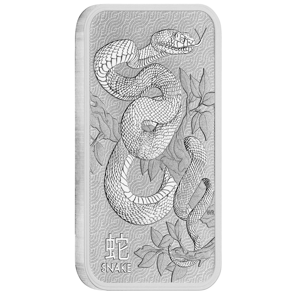 1oz Perth Mint Lunar Snake Silver Minted Bar 2025 .9999